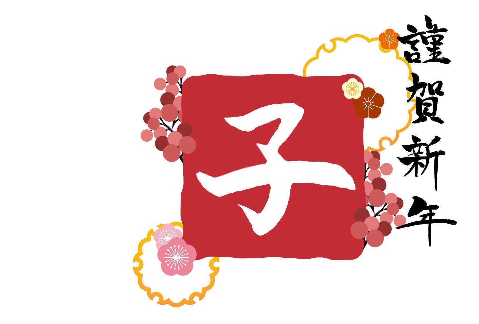 属虎的人真的不能当伴郎吗？——探讨生肖与婚礼角色的关联