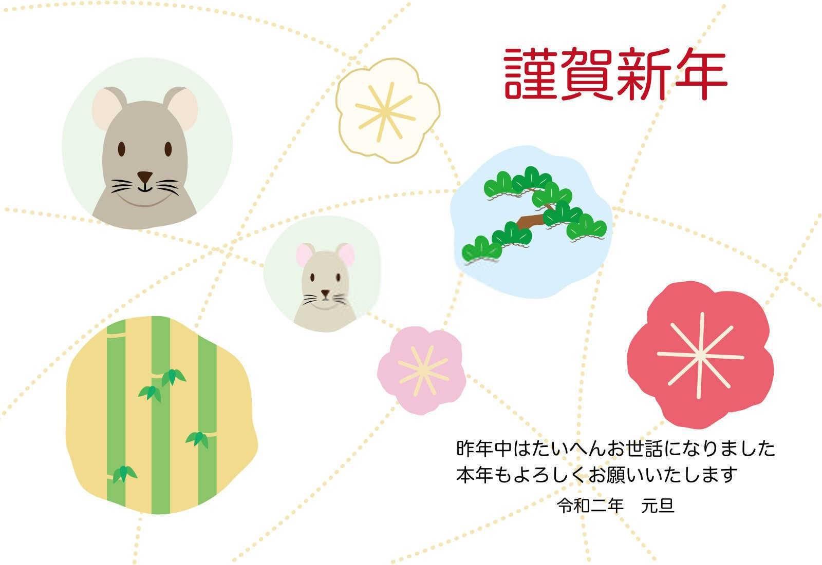 属马的属相和什么属相不合？