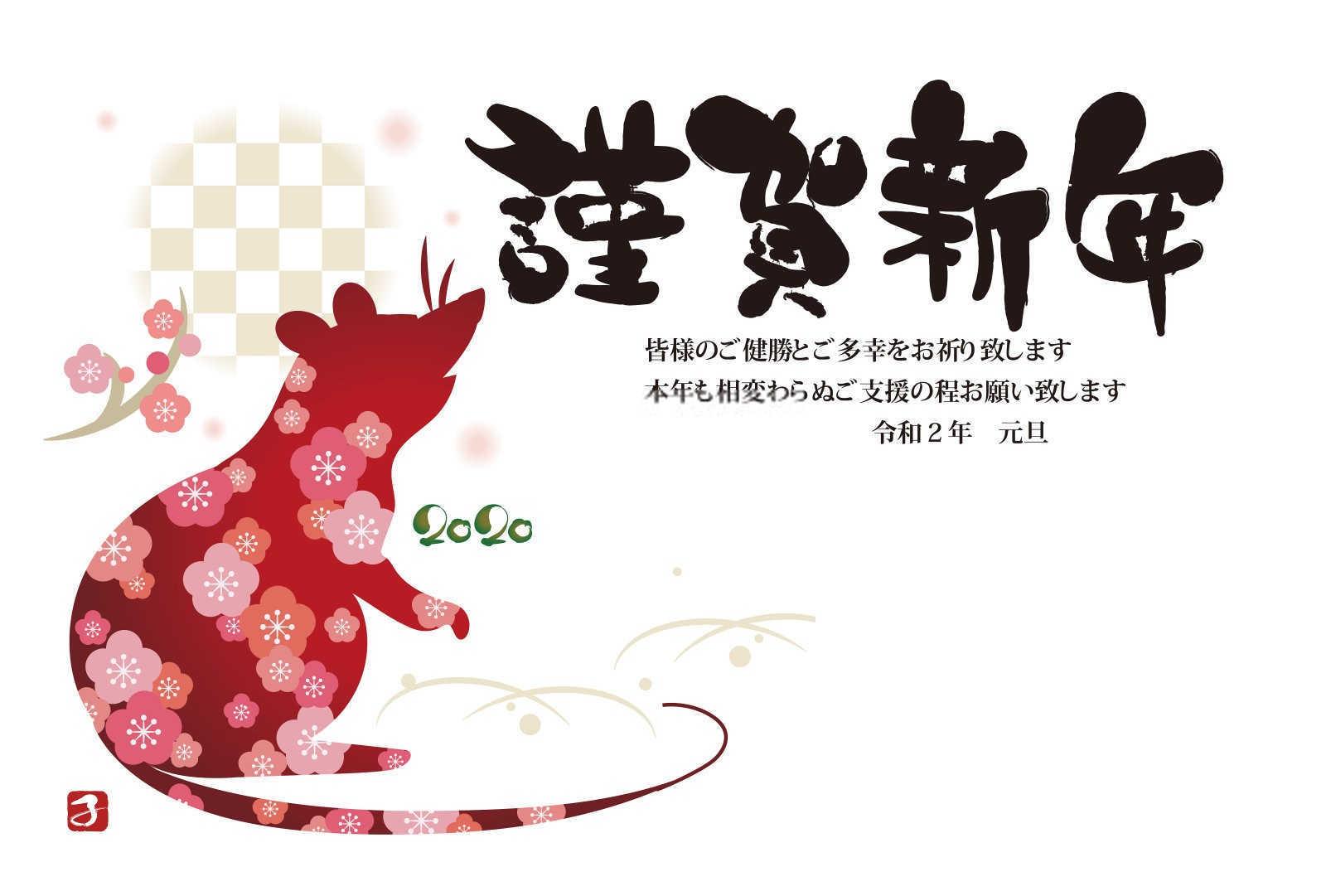 明年是属什么生肖2024年？