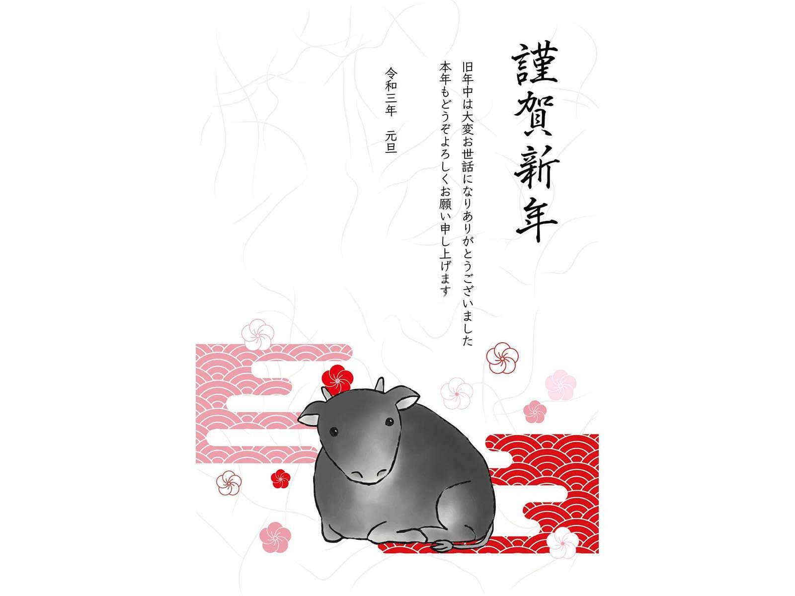 羊的属相和什么最不配合？