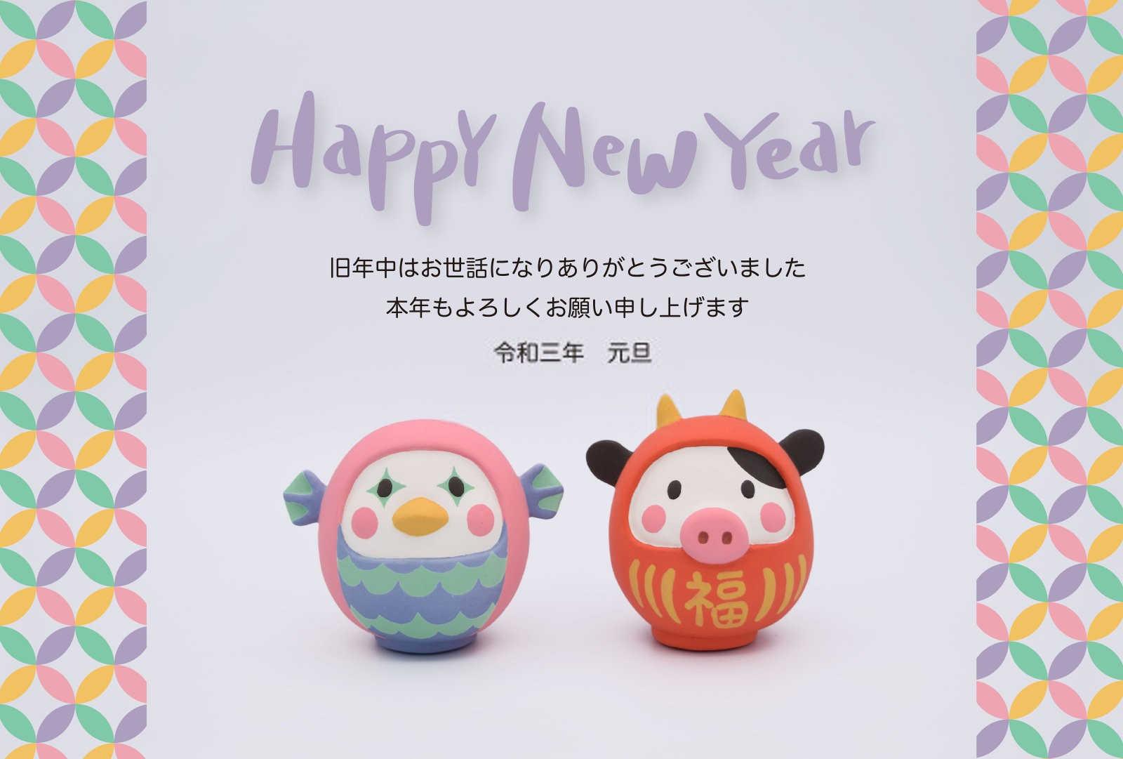 65岁属相是什么生肖？