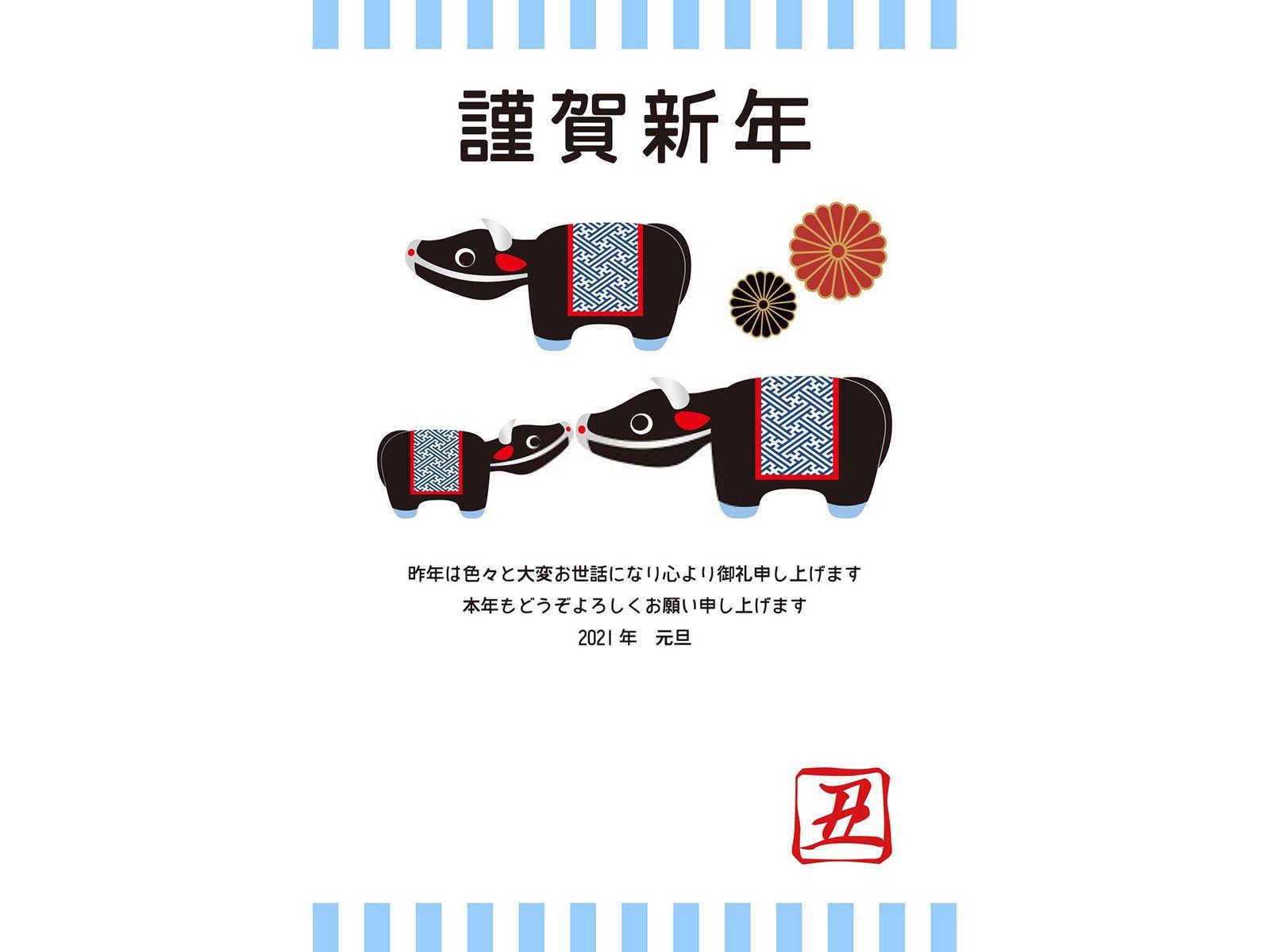 骏马奔腾：2024年属马人的吉祥物与幸运配饰指南
