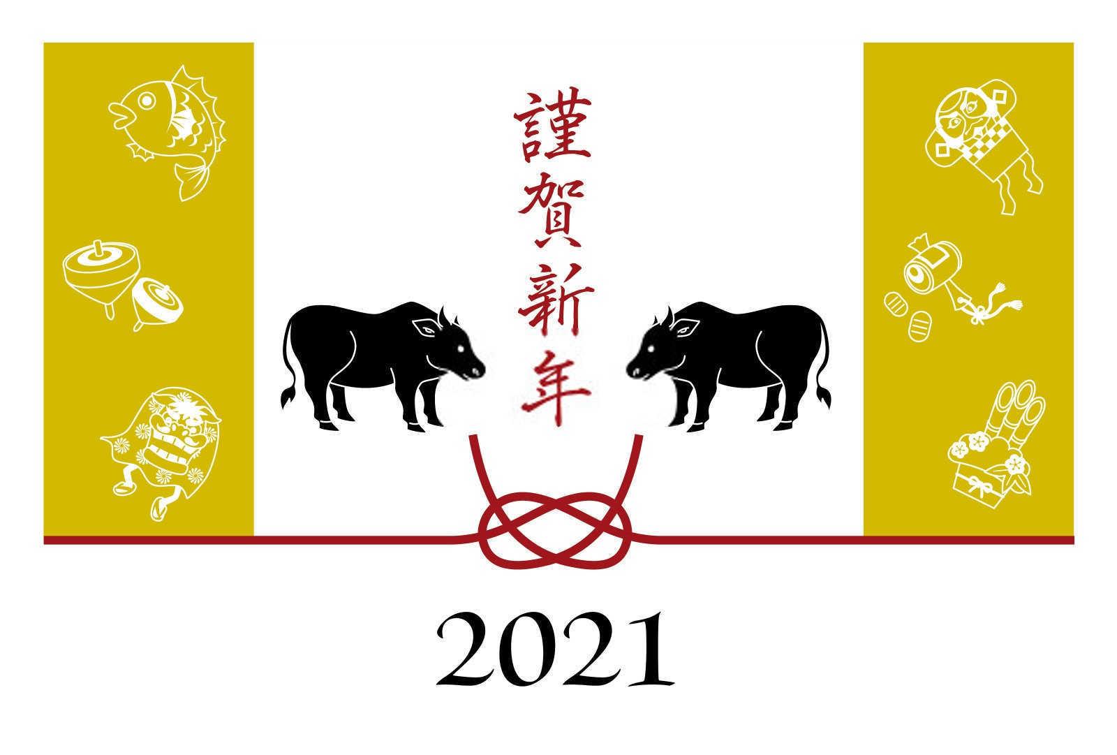 走是什么生肖？