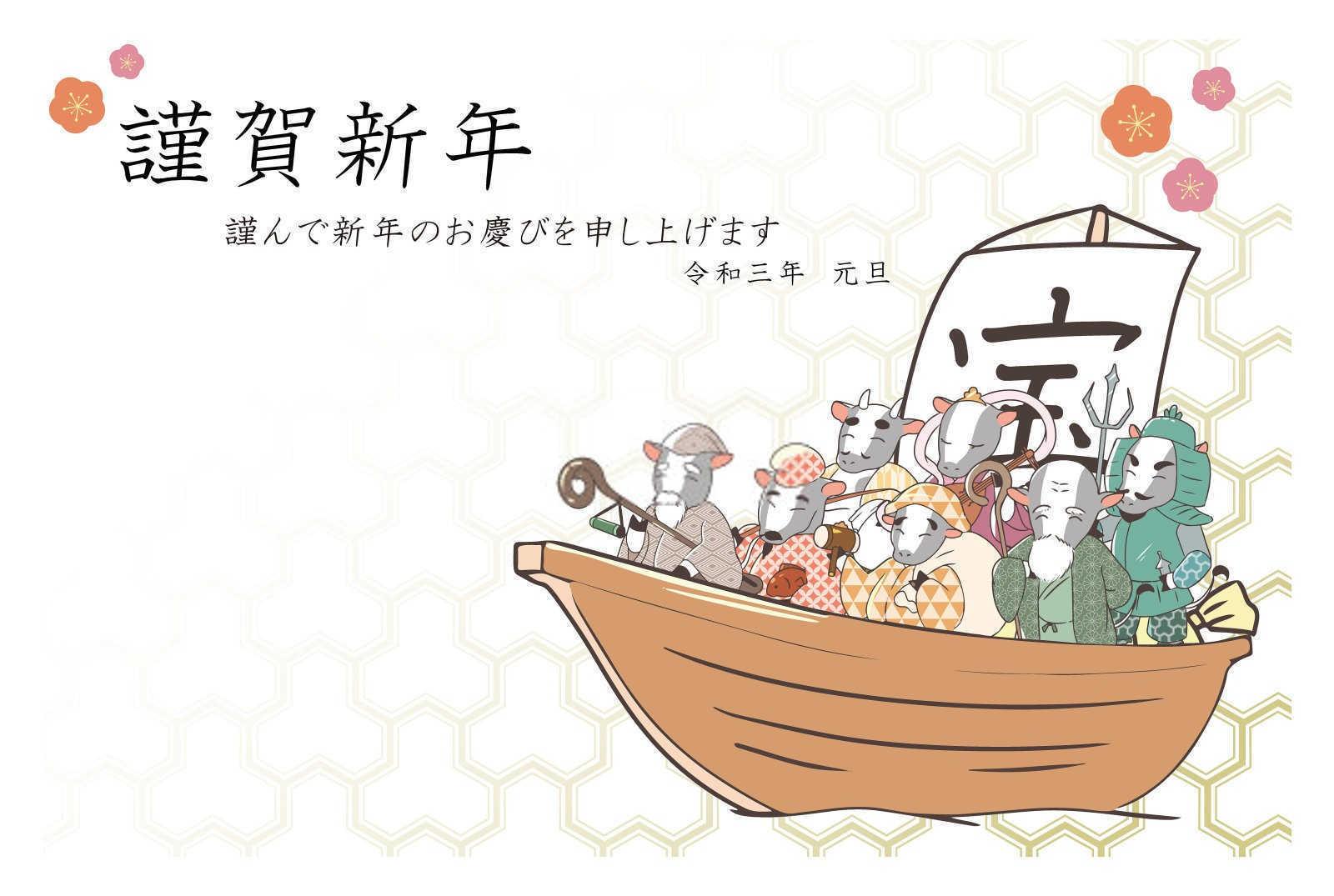 属鼠的和属猪相配吗？