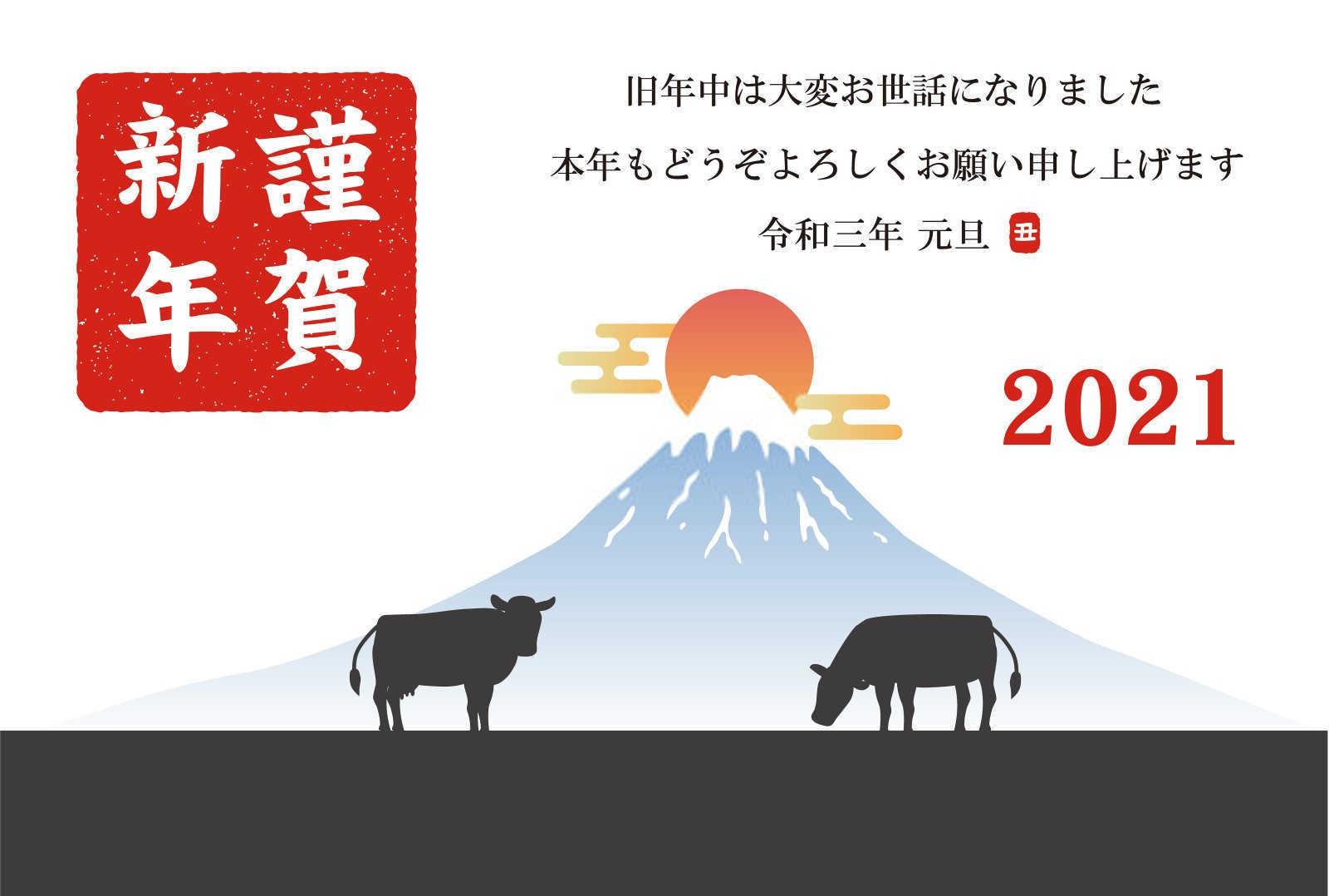 1968年出生的人命理解析：五行、生肖与命运的交织