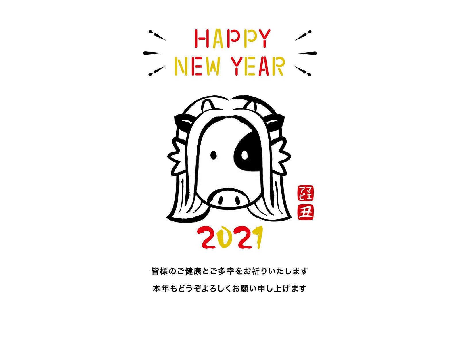 2025犯太岁的属相有哪些？