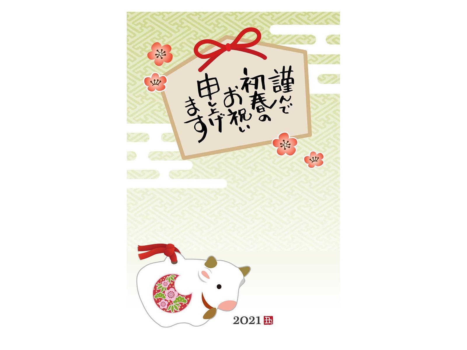 2025年什么属相不能盖房子？