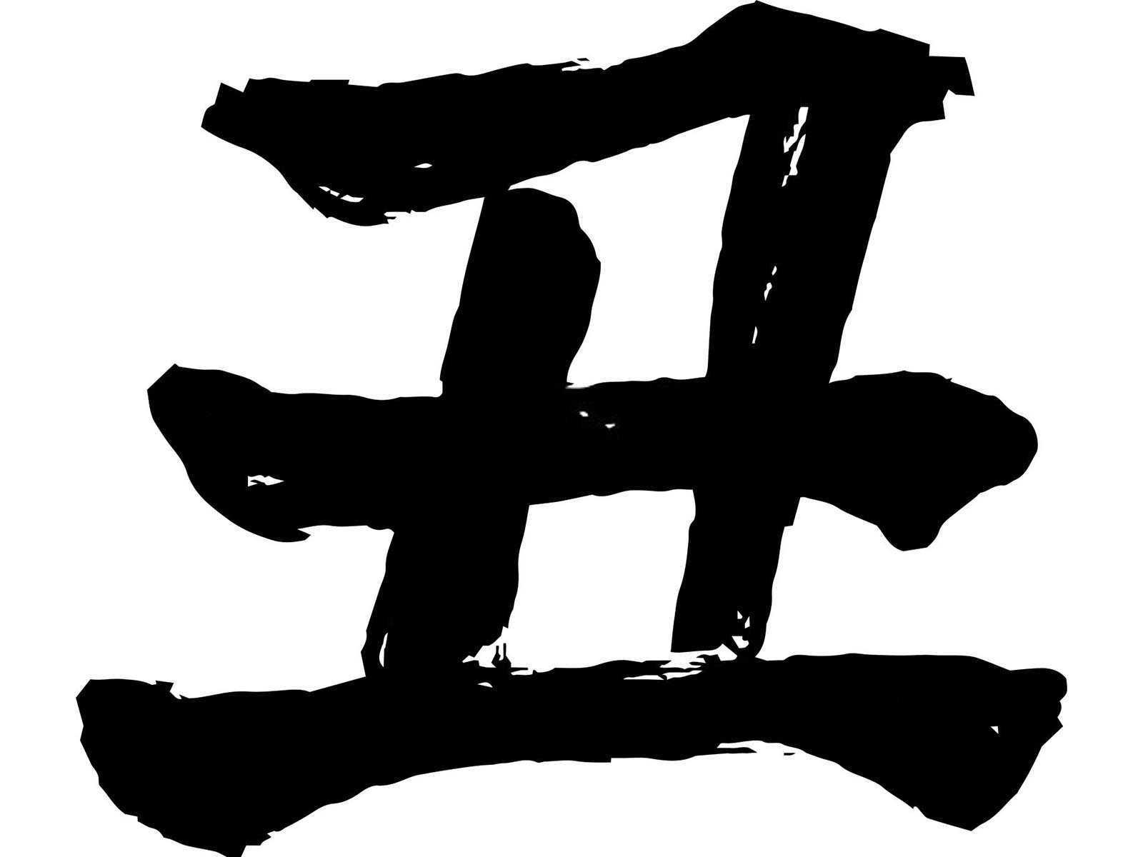 2025年犯太岁属相有哪些？