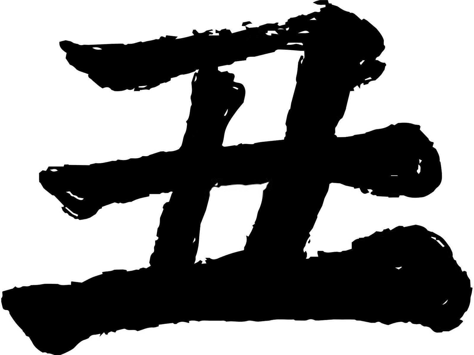 龙属相跟什么属相合？