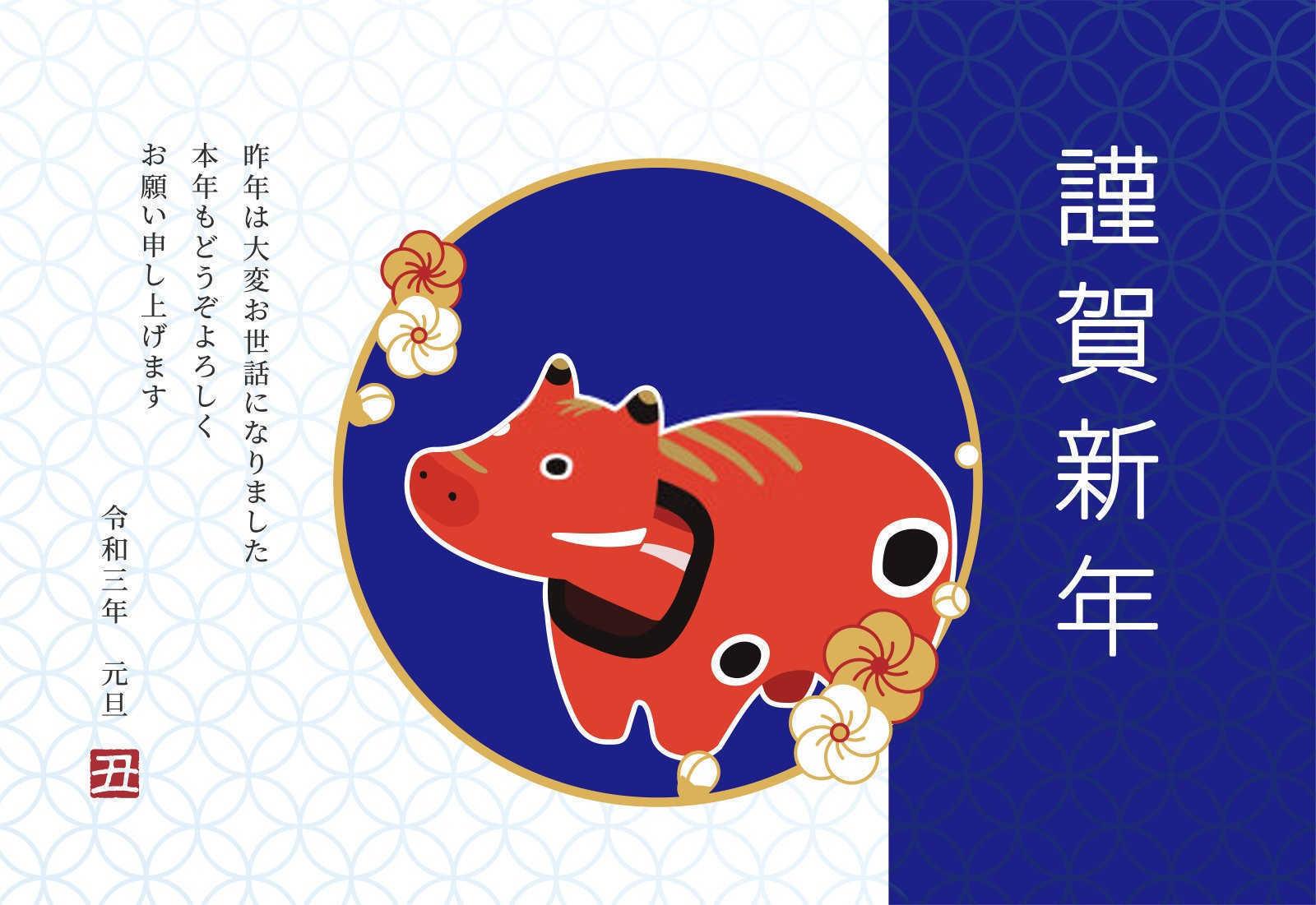 属相中哪个属相最好婚姻？