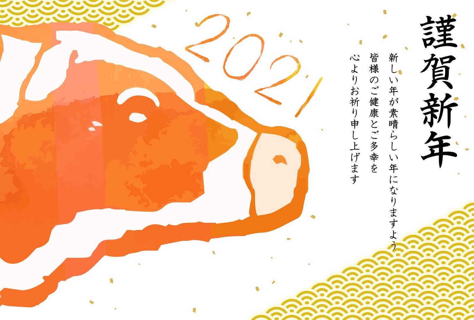 揭秘生肖配对：属虎的最佳伴侣是谁？