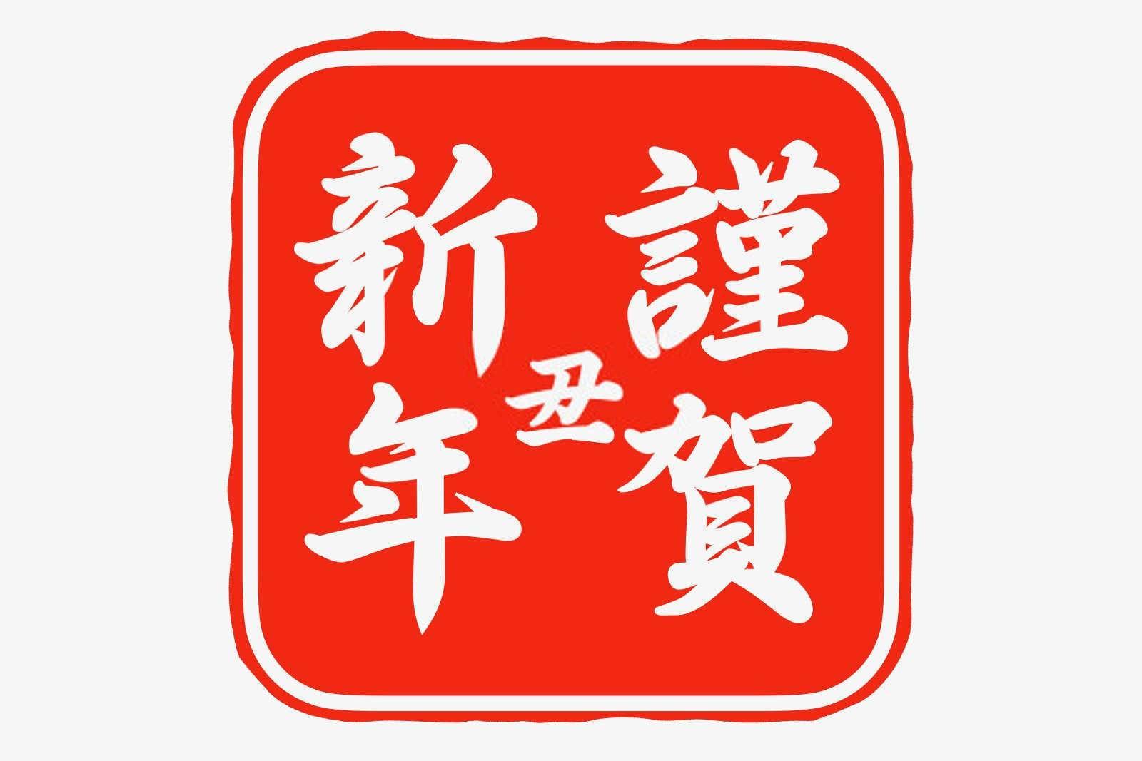 属相猪和什么属相不和？