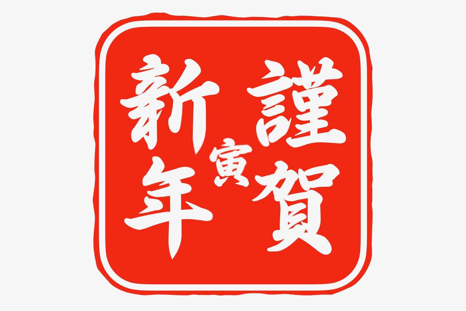 悠扬草原之歌：探寻男羊的完美属相伴侣