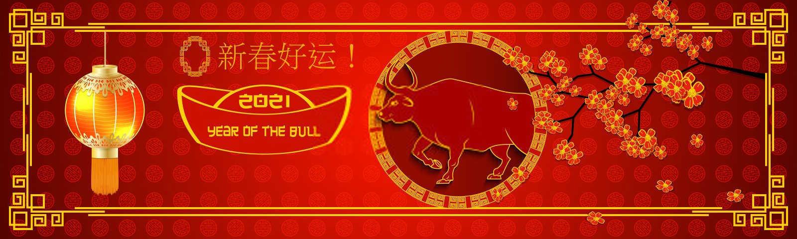 86年属相是什么命？