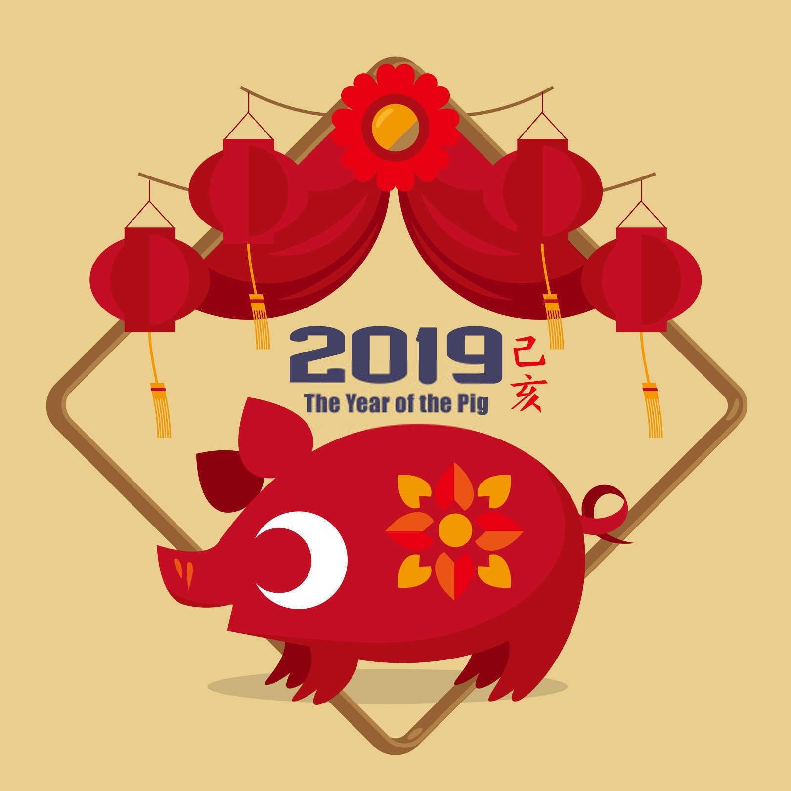2024年属于什么属相？