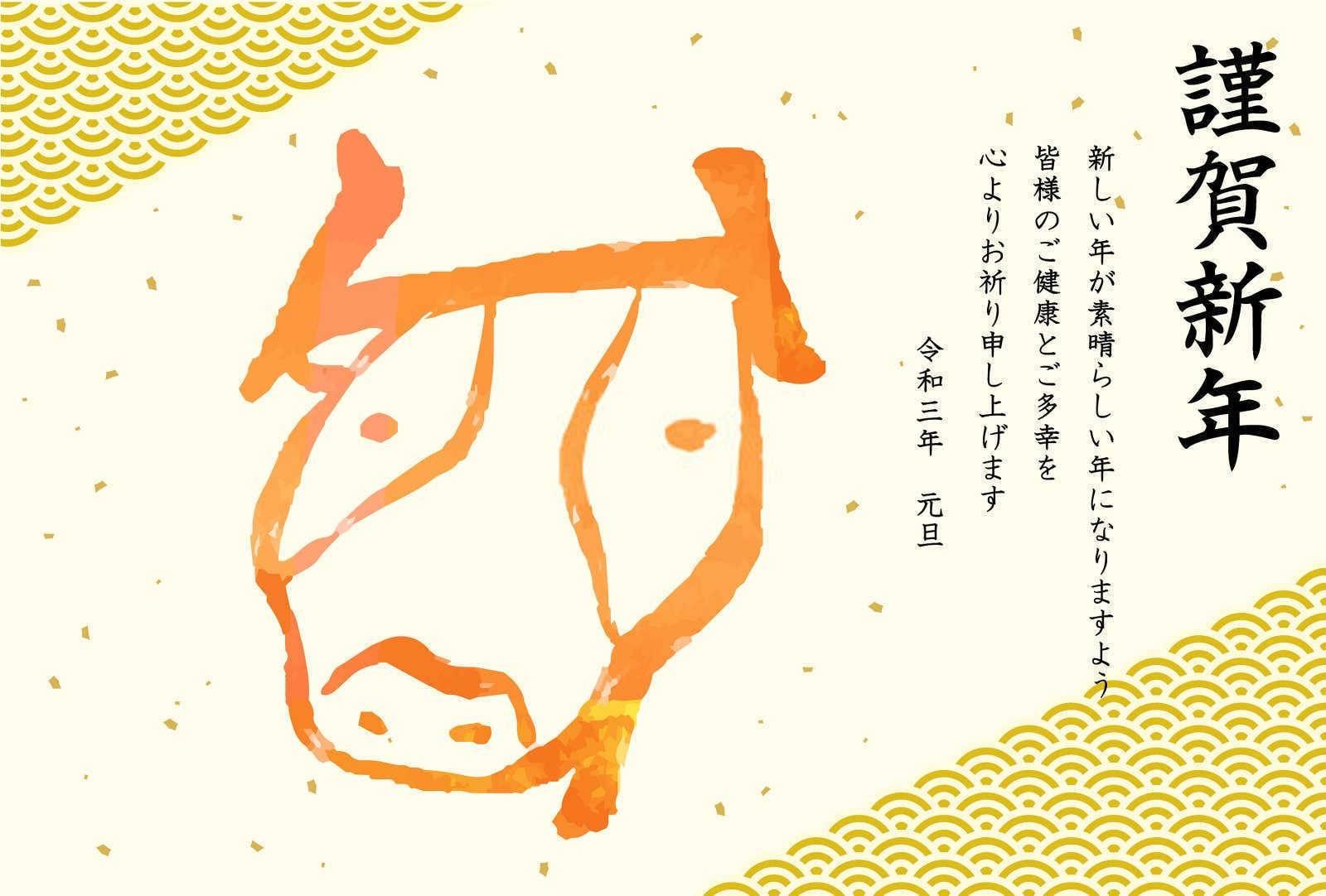 今年结婚禁忌哪些属相？