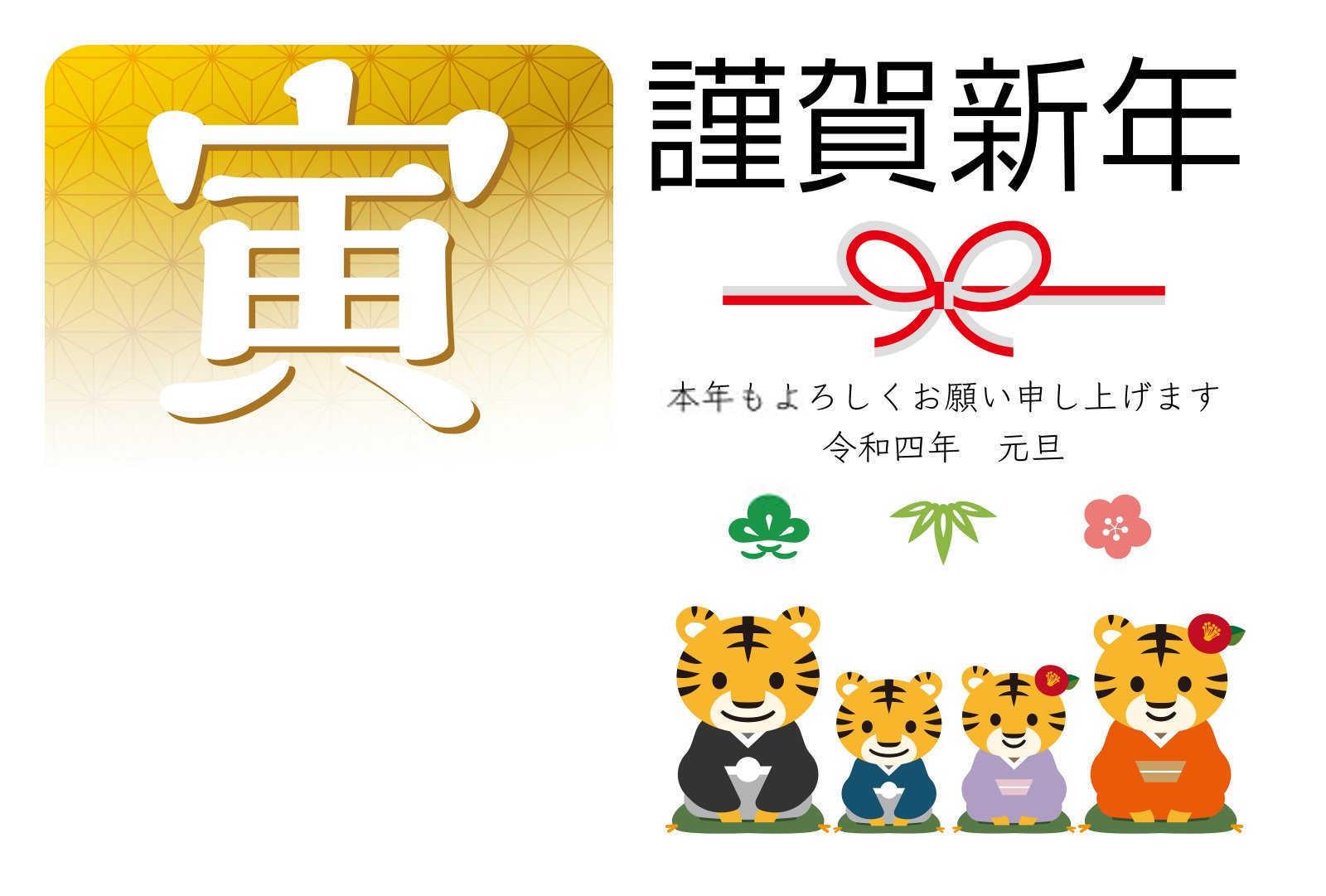 透视未来：明年的生肖与命运走向