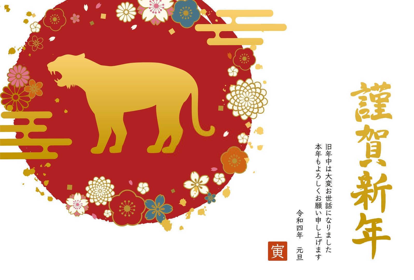 属相是什么时候开始算？