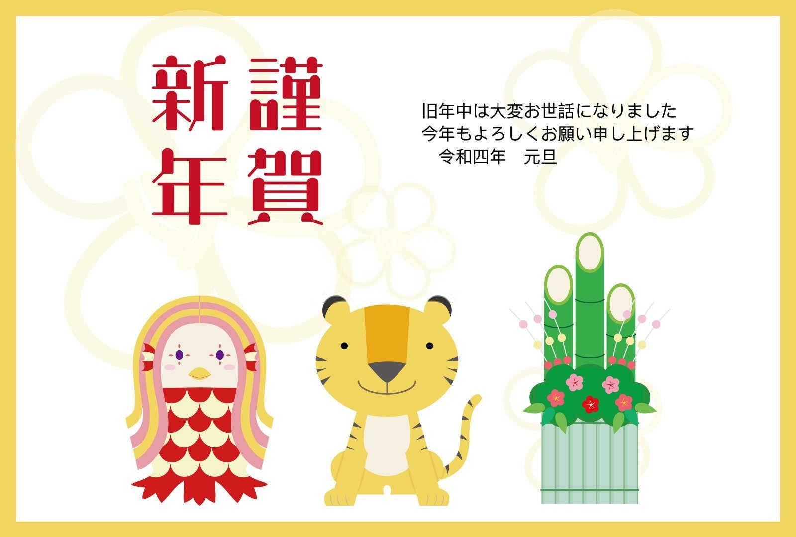 十二生肖哪个属相最好命运？