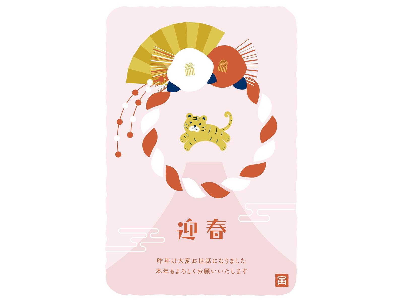 2025犯太岁的属相有哪些？