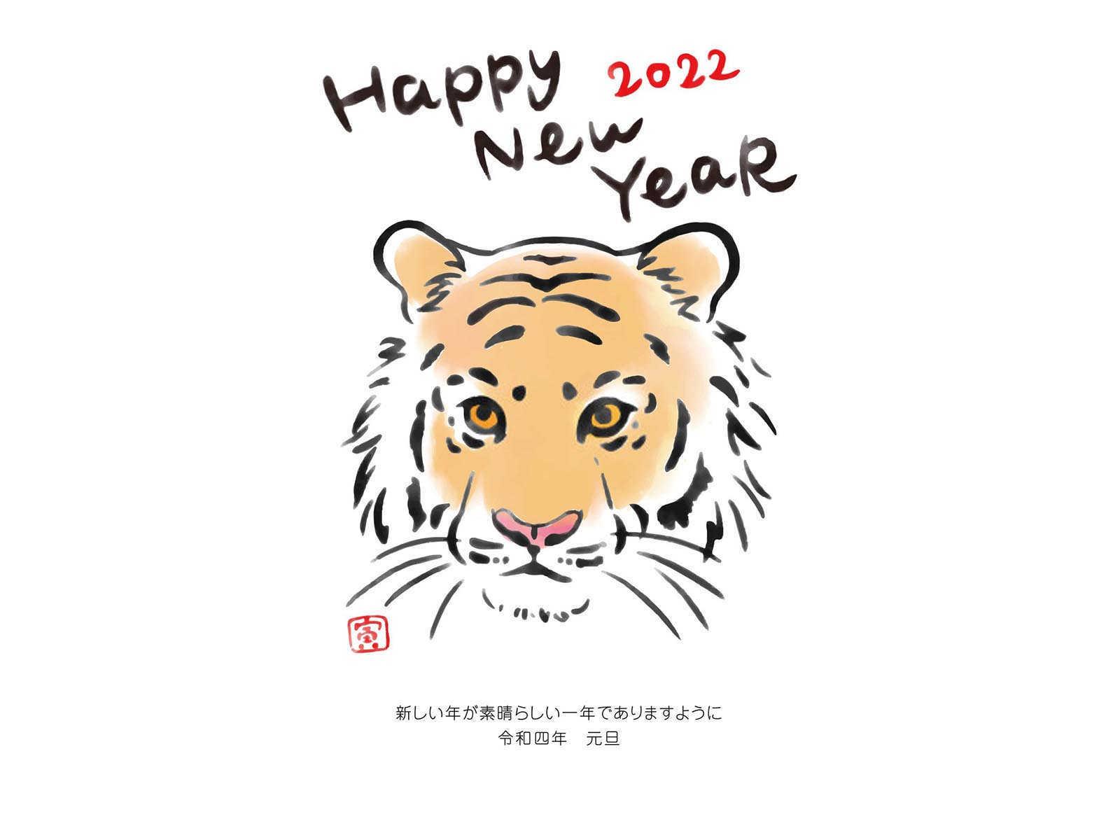 二零二二年的属相是什么？