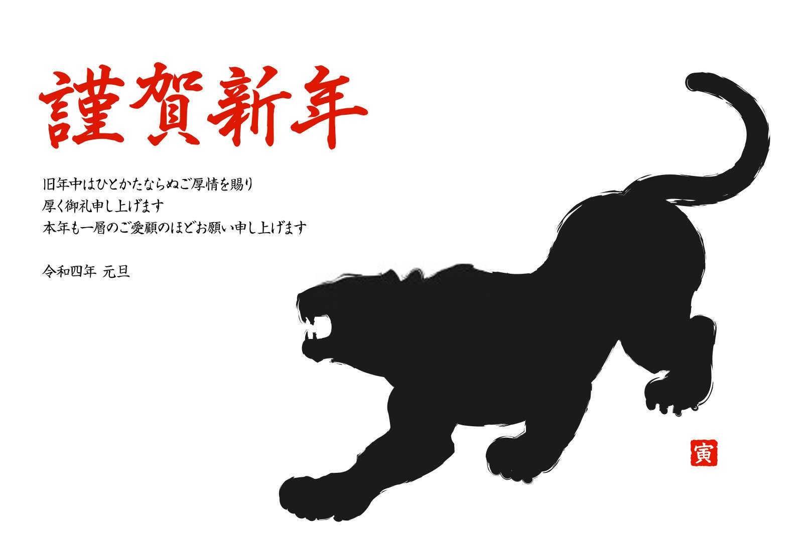 1984年属什么生肖？