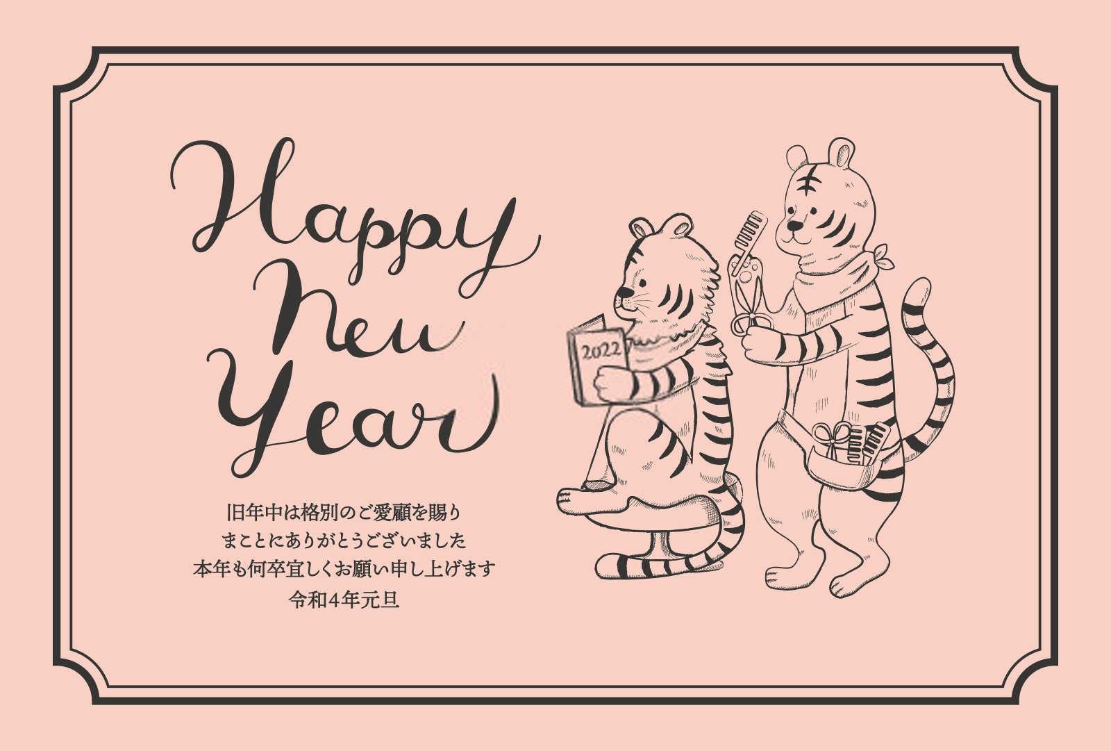 属马的找对象找属什么的最好？