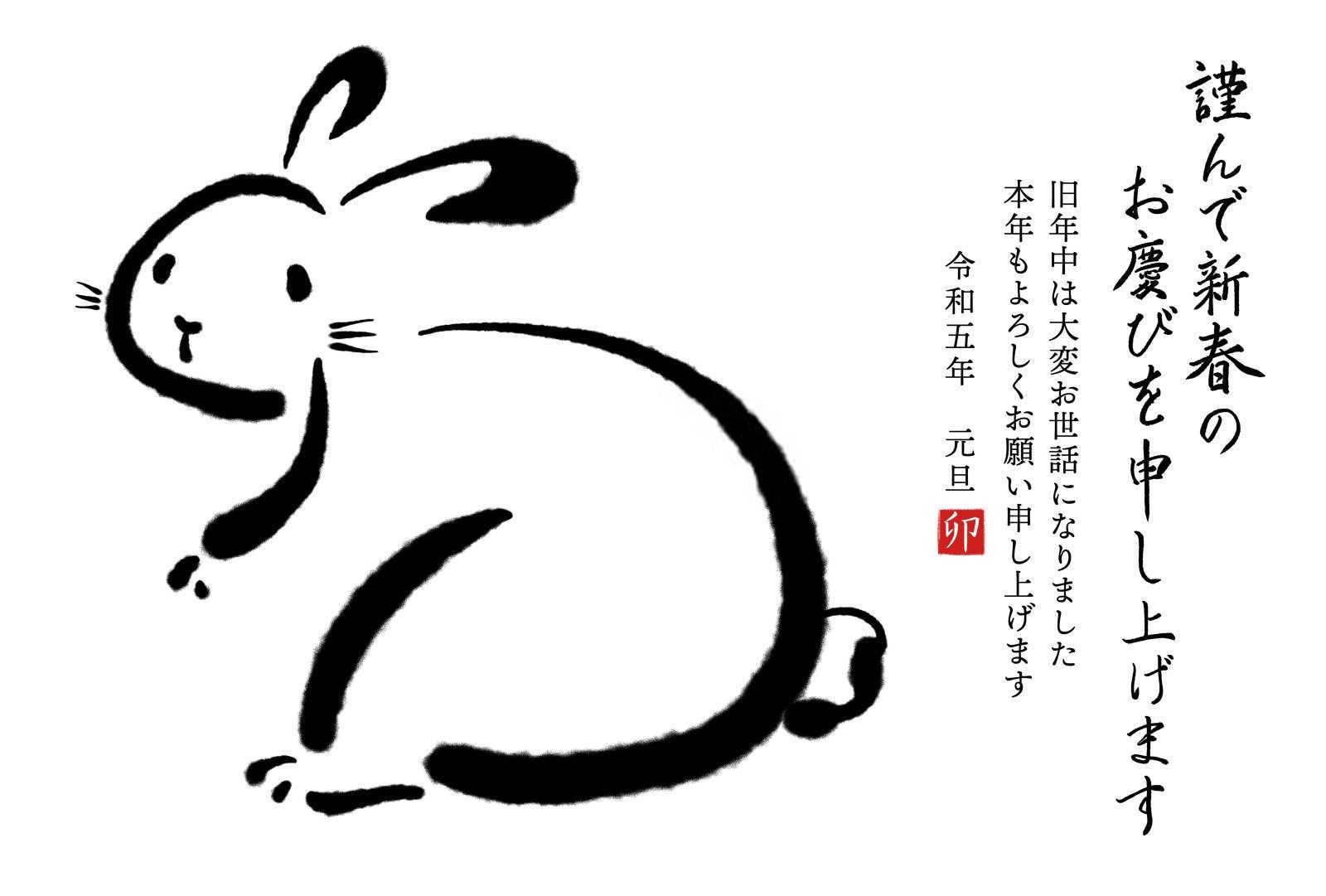96年属鼠男和属兔女相配吗？