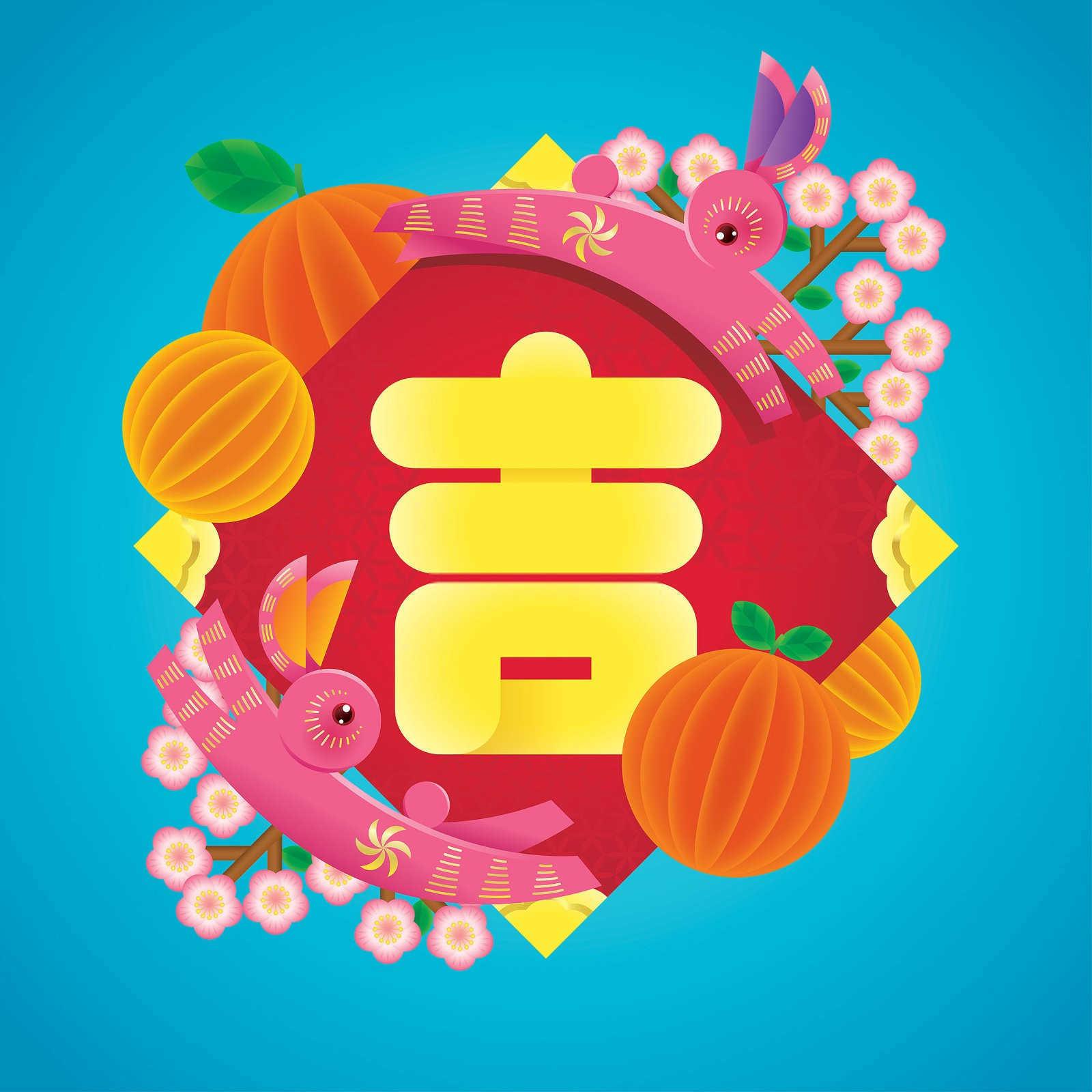 属羊人一生的命运会有成就吗？