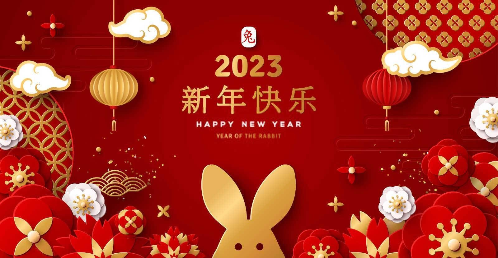 2025年属兔是什么五行命？