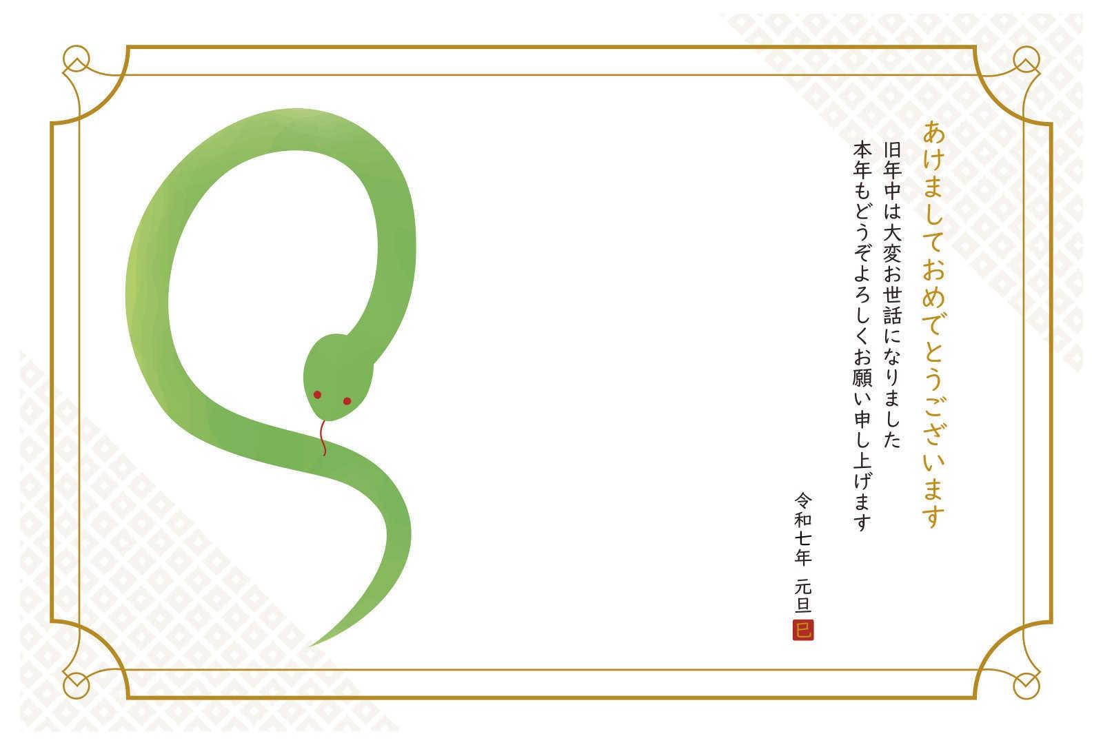 十二生肖哪几个生肖命最好？