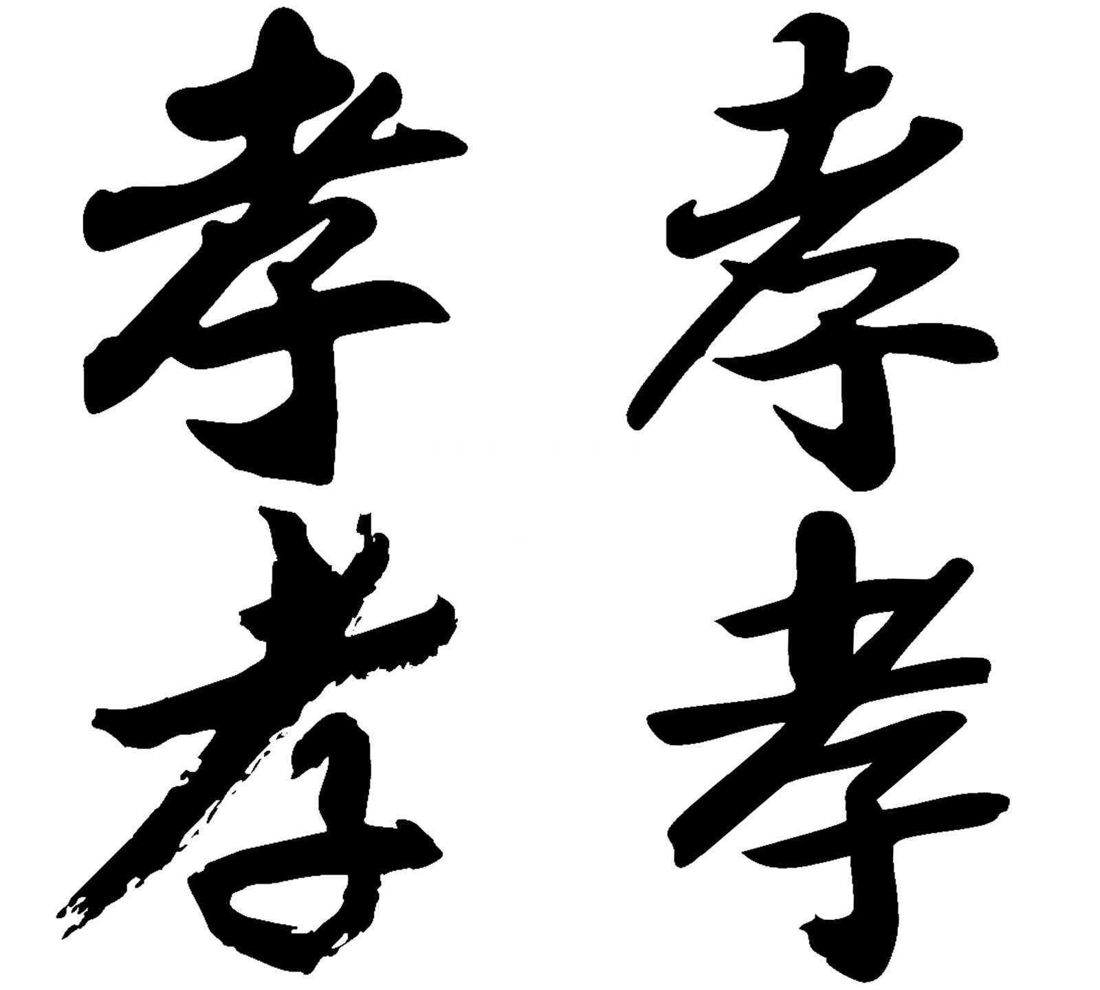 龙蛇配：探索属相间的神秘缘分
