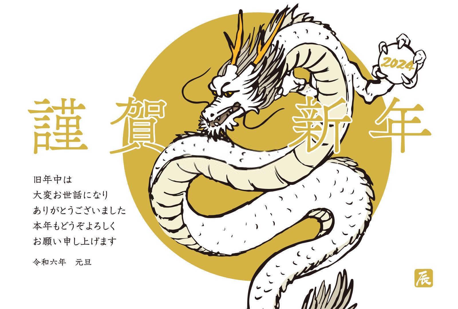 2024年87岁属什么生肖？